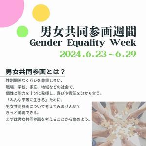 サムネ