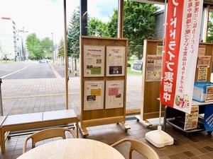 会場1