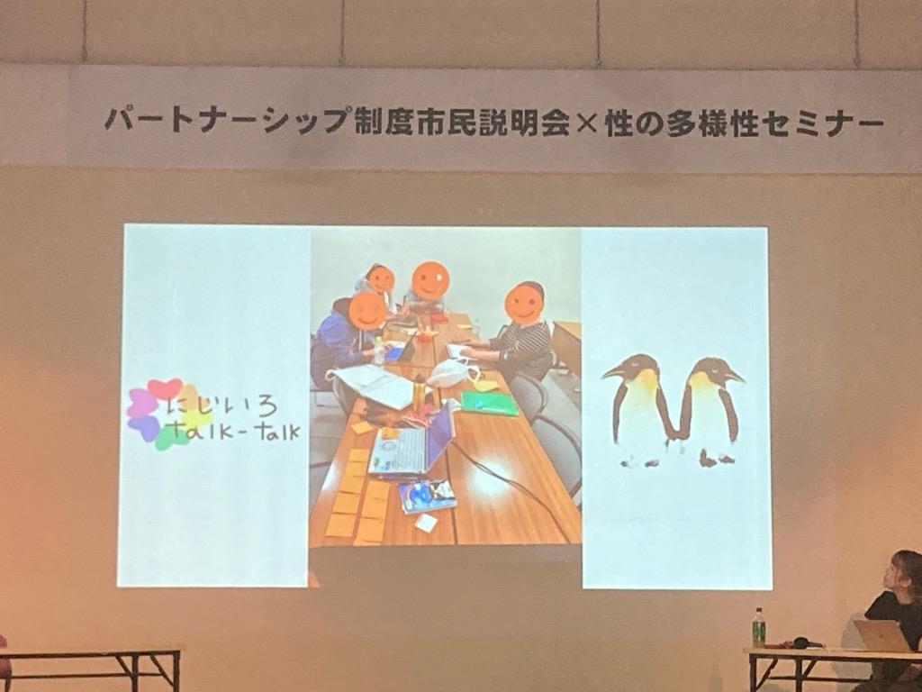 セミナー写真