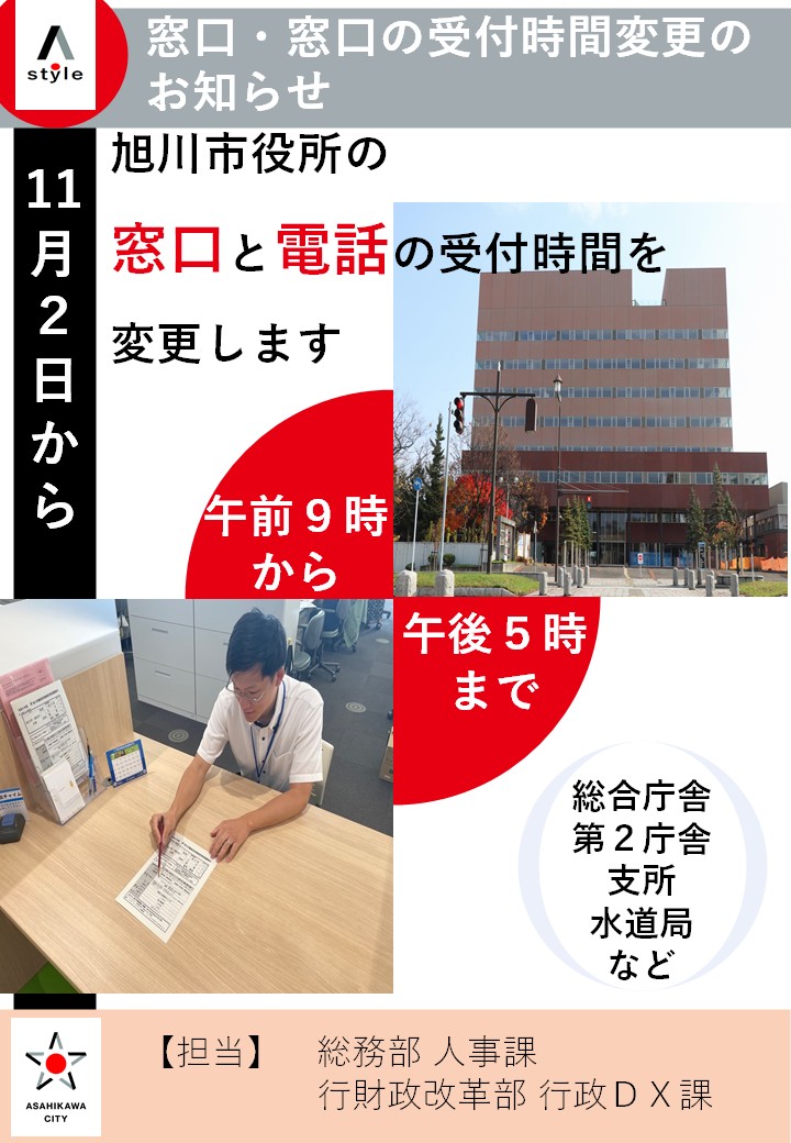 注目情報画像