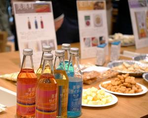 美瑛町のサイダーとおかき