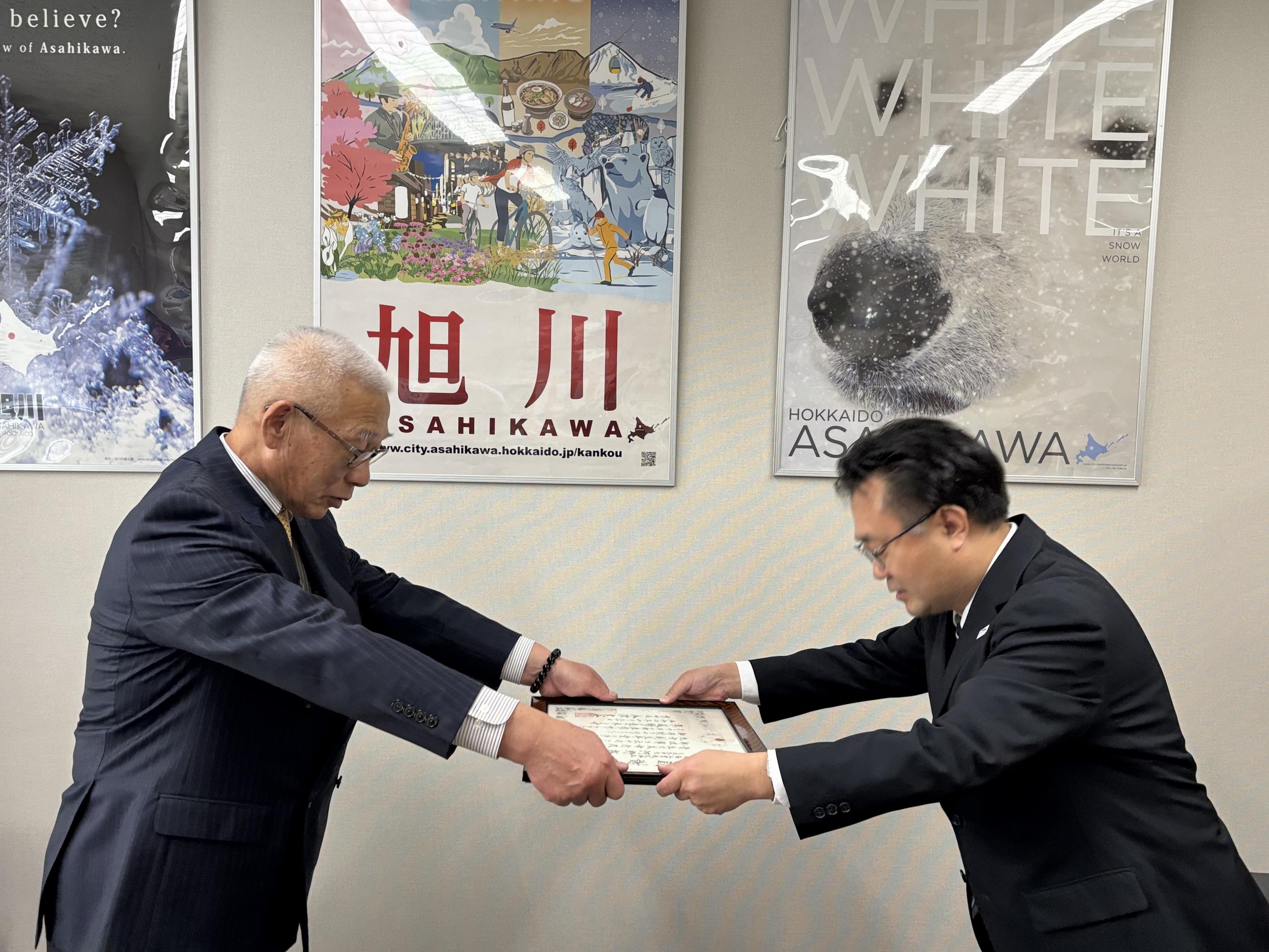 kansyajyo_20251202_2