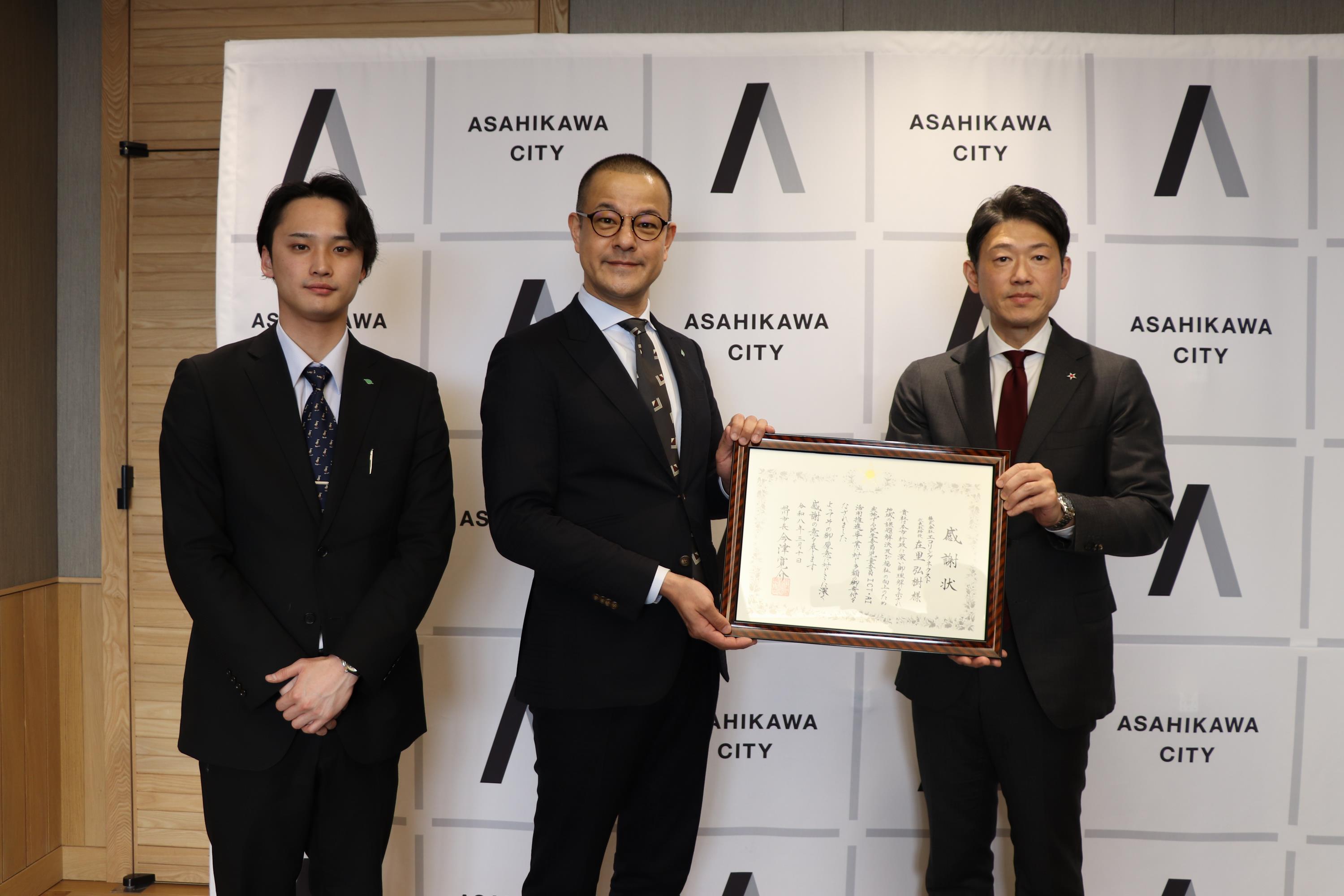 kansyajyo_20260310_1