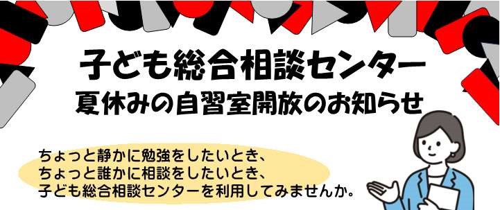 tirashimidasi