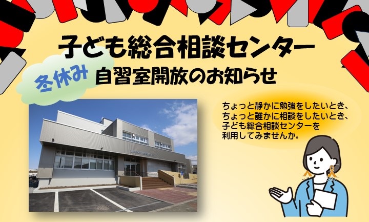 tirashimidasi(winter)