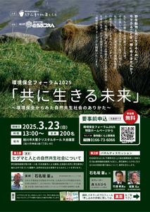 表