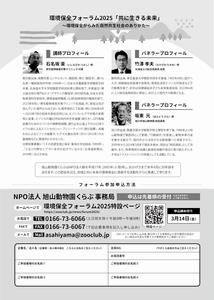 裏