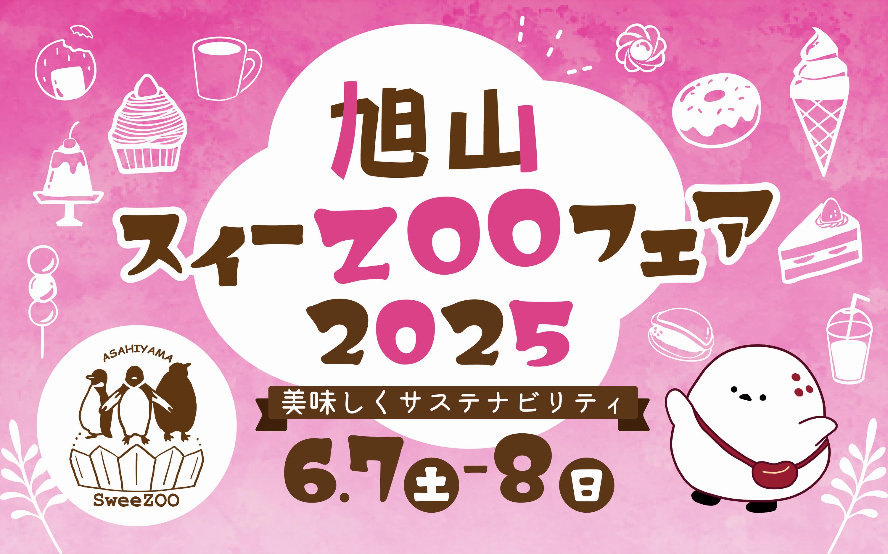 バナー