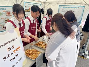 農高試食2