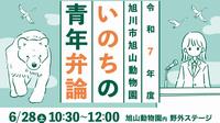 サムネ