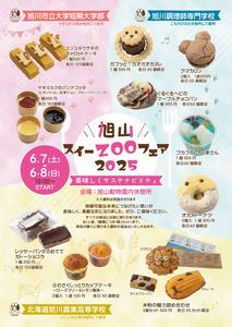 全商品
