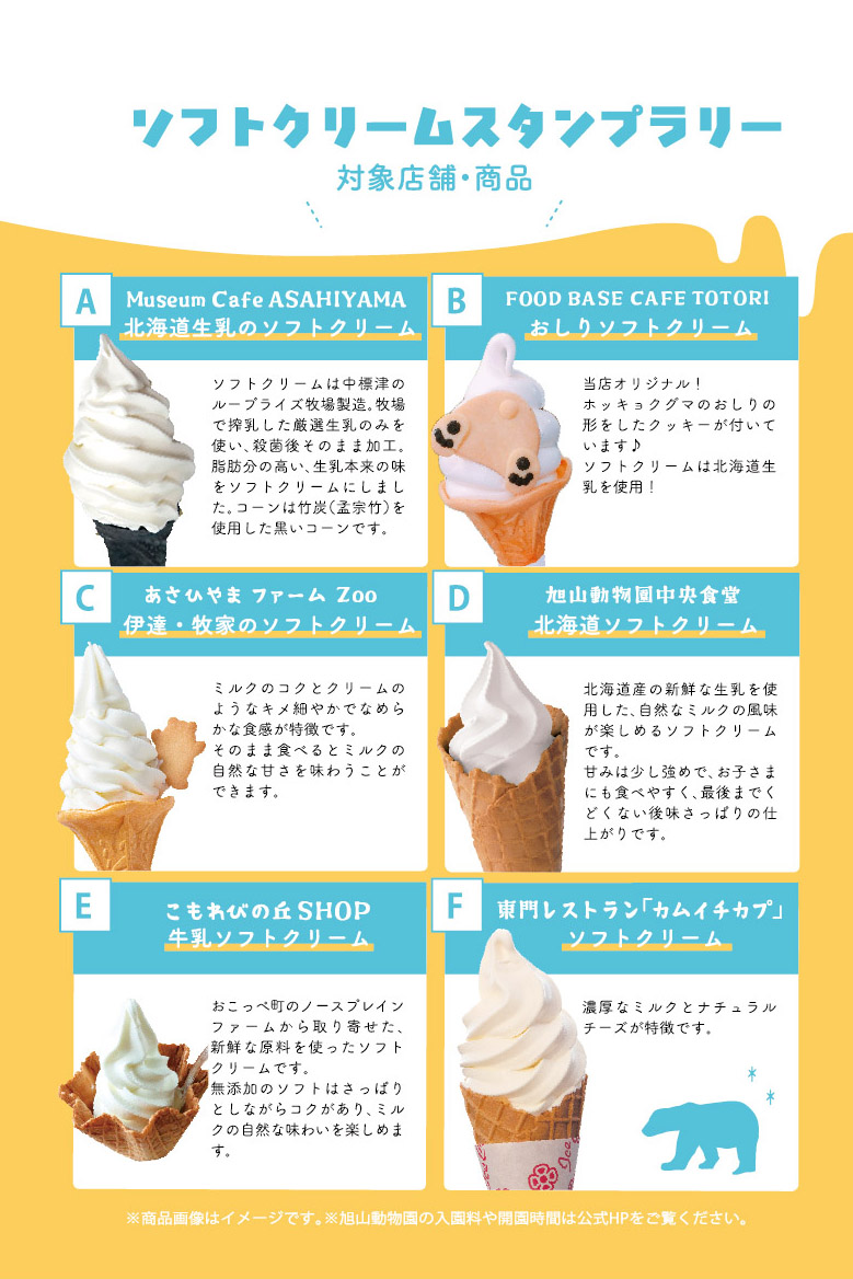 商品