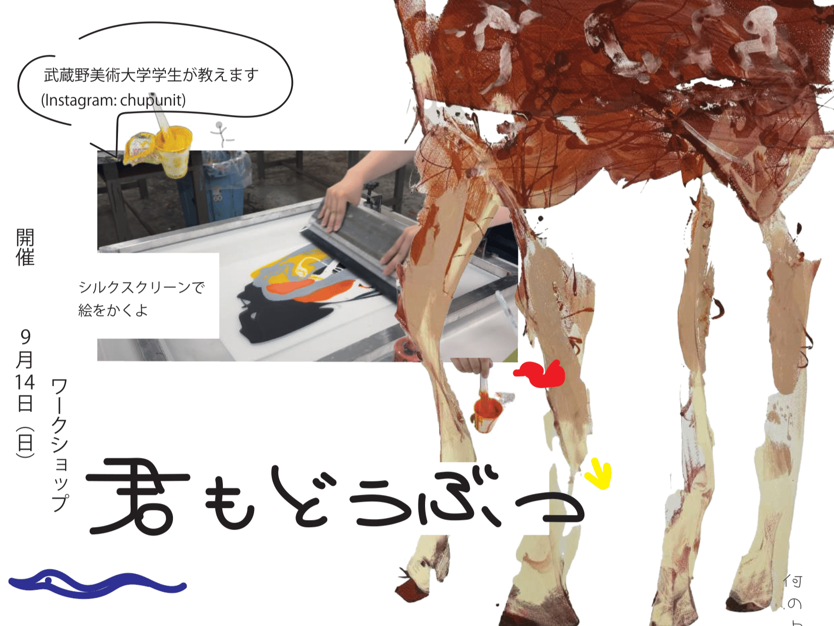 サムネ