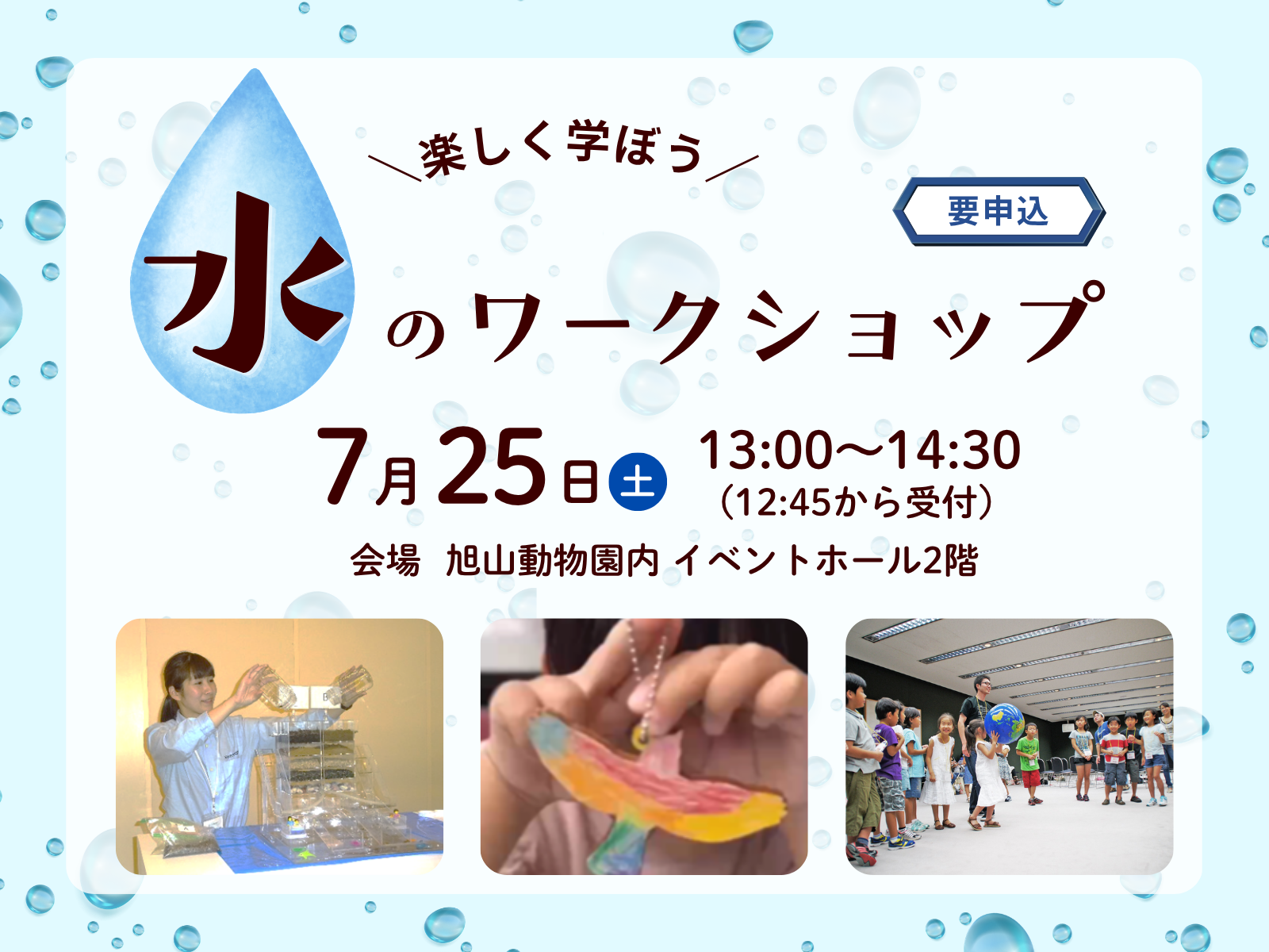 サムネ