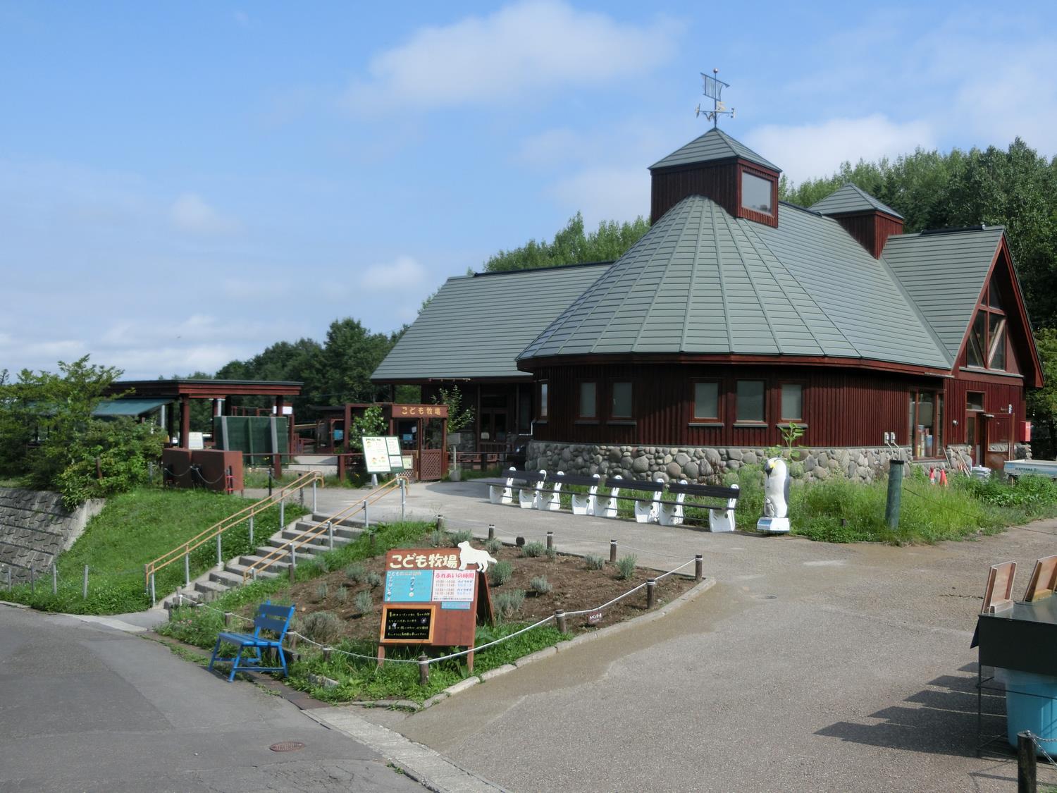 こども牧場