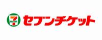 セブンチケット販売サイト