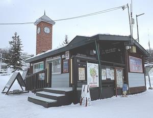 サポートセンター外観