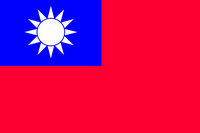 台湾国旗