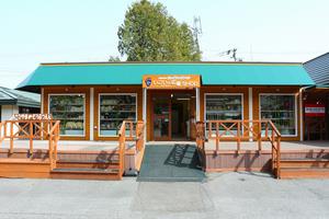 旭山動物園くらぶいこいの広場SHOP外観