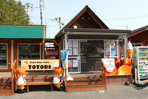 FOOD BASE CAFE TOTORI外観