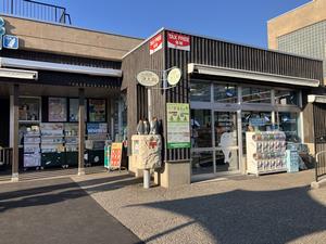 旭山動物園中央店 Asahiyama ZOO SHOP外観