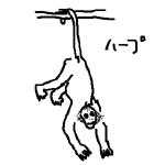 はじめましてハープです画