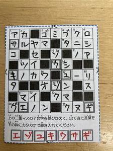 答え