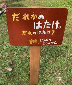 看板