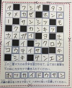 こたえ