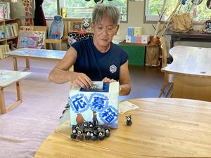坂東さん
