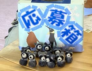 賞品