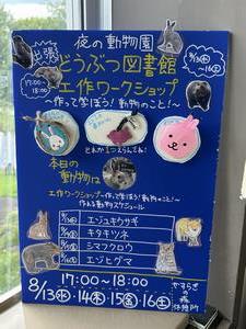 工作