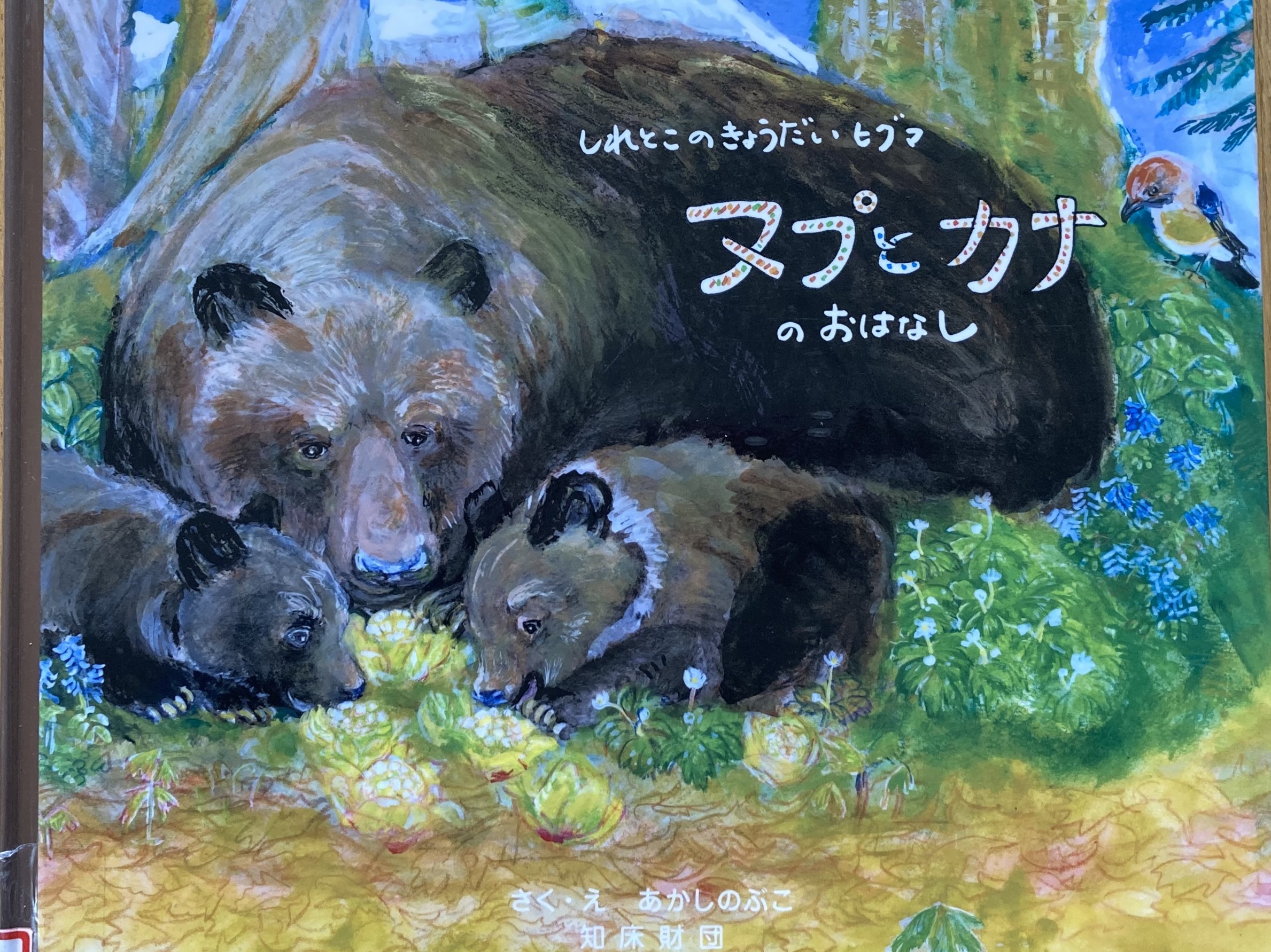 サムネ