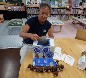 板東さん抽選