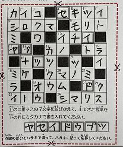答え