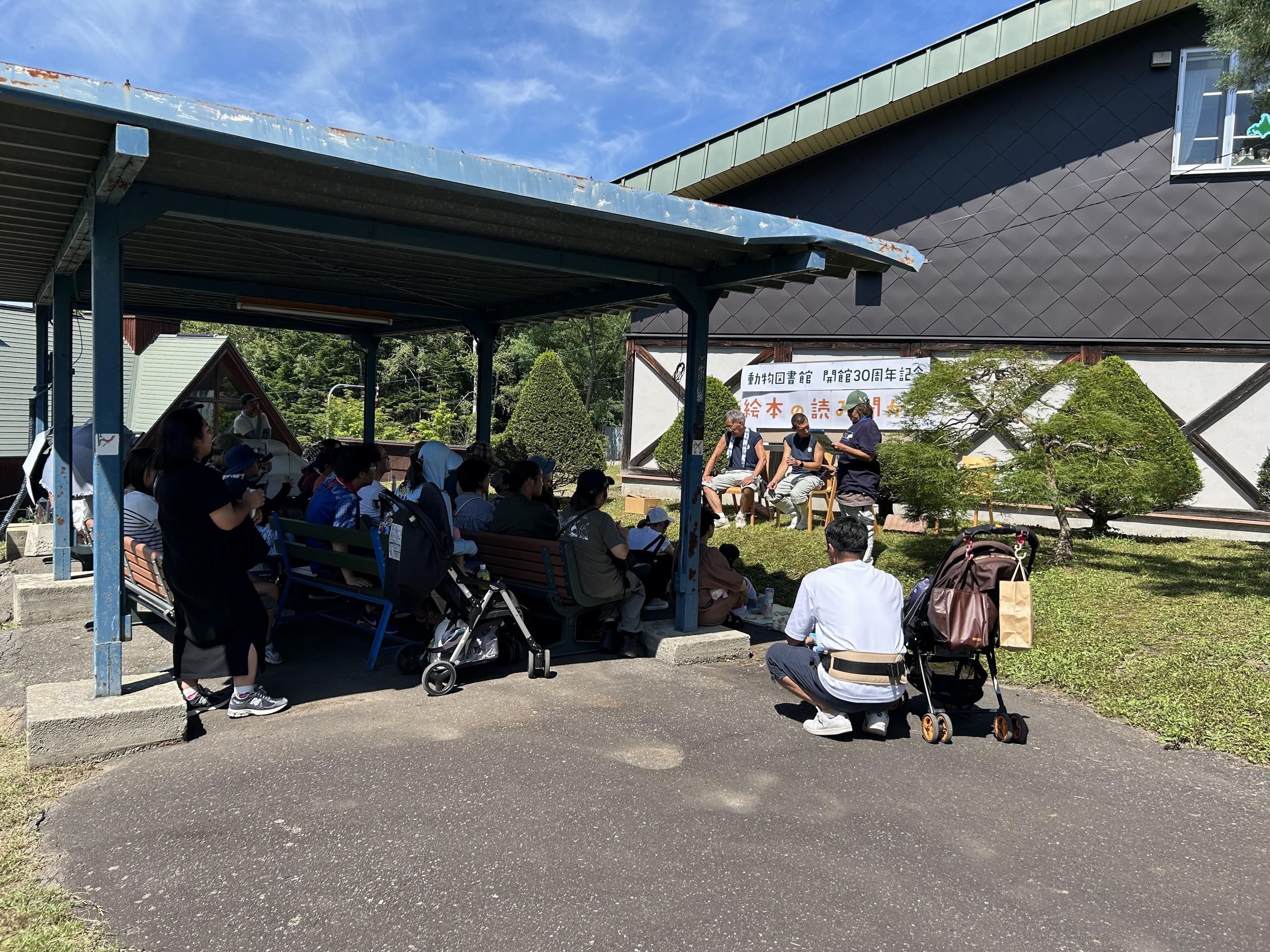 イベントの様子