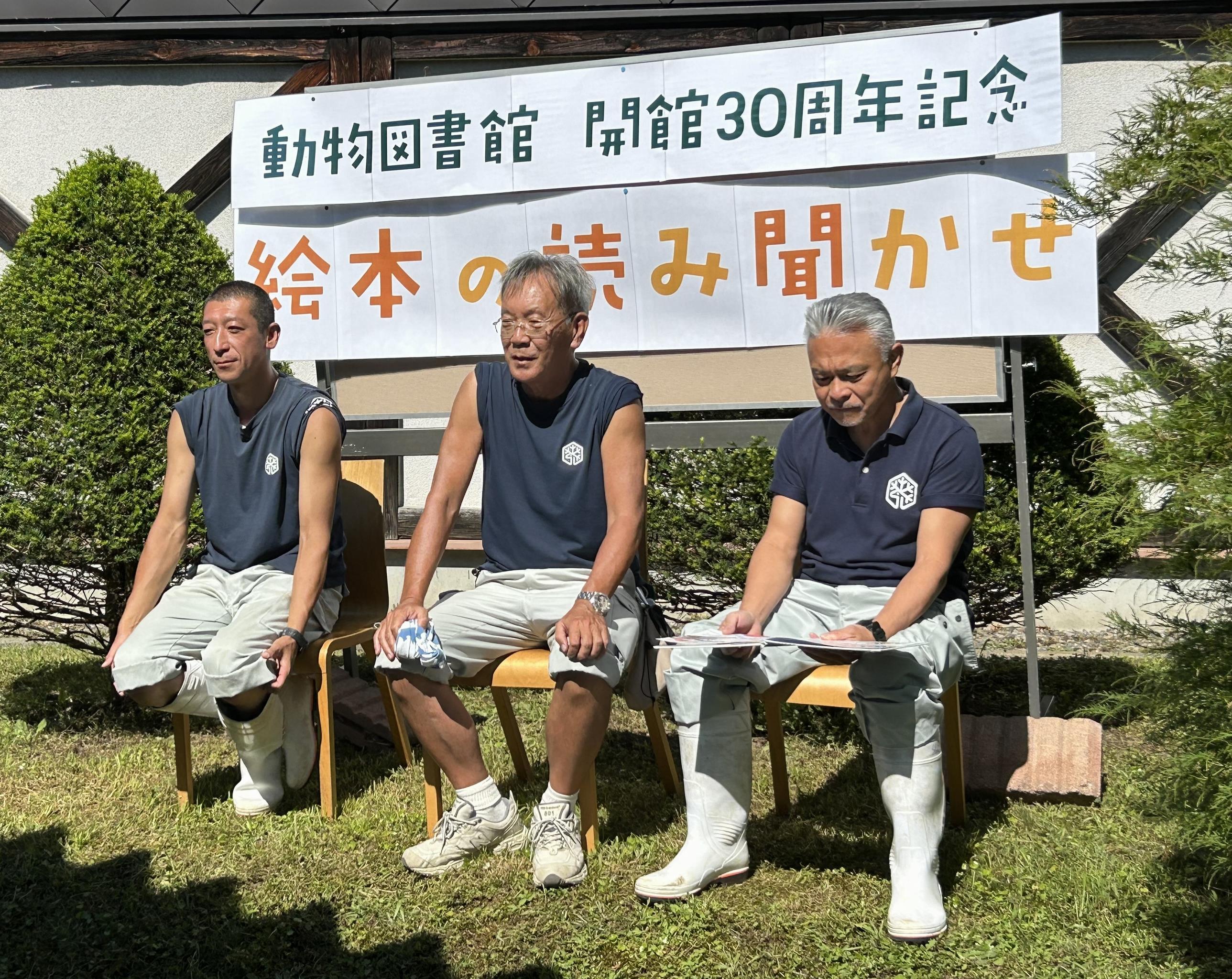 ベテラン3名
