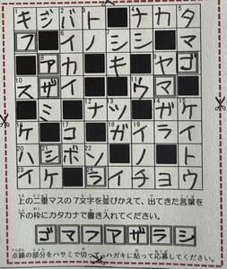 こたえ