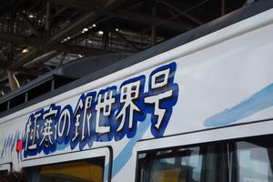 写真2