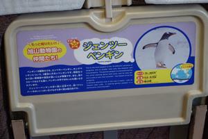 写真4