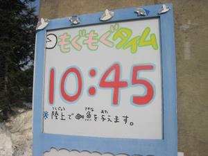 もぐもぐ