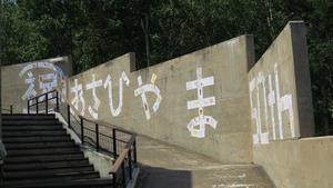 ライオン前