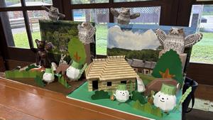 ウポポイ