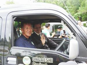 乗り込む園長