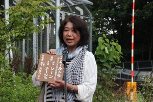 木下さん