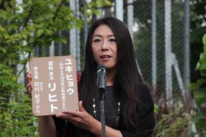 田村さん