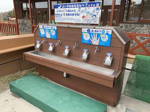 こども牧場
