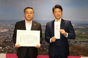 信金