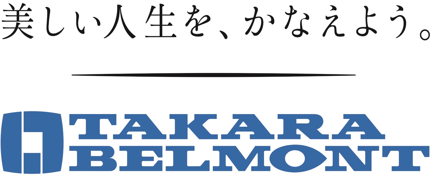 タカラベルモント