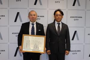 旭川市管工事業協同組合